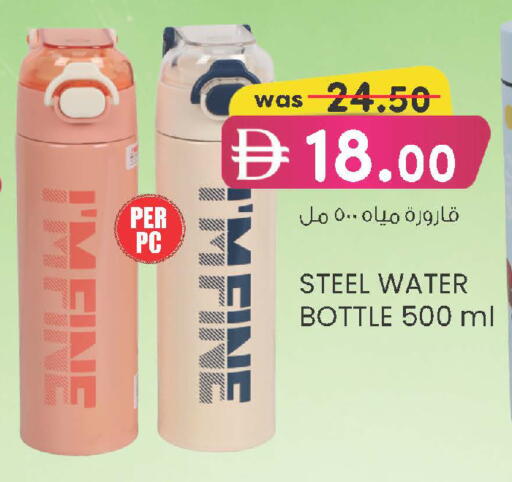 available at K M Trading  in UAE - Fujairah