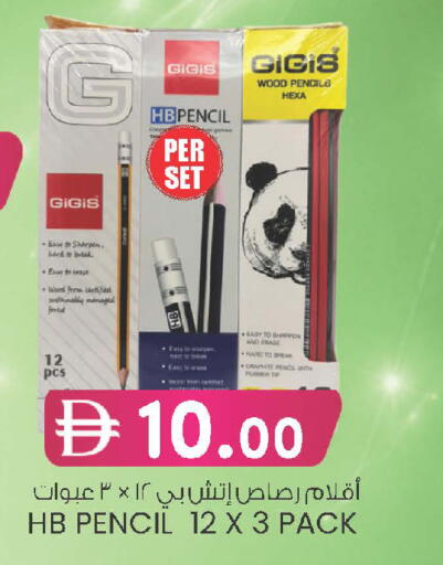 available at K M Trading  in UAE - Fujairah