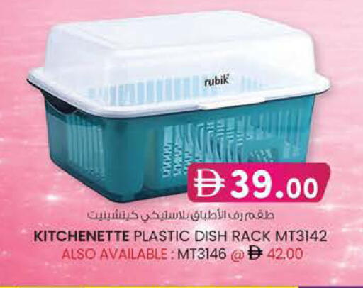 available at K M Trading  in UAE - Fujairah