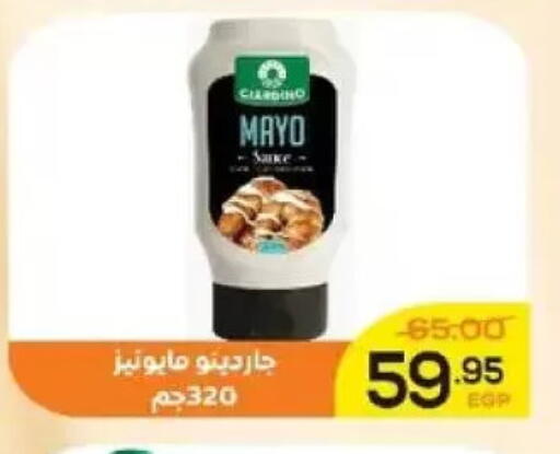 available at Aldoha Market in Egypt - Cairo