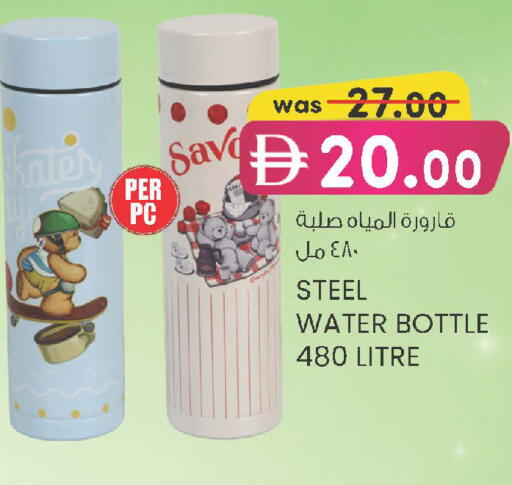 available at K M Trading  in UAE - Fujairah