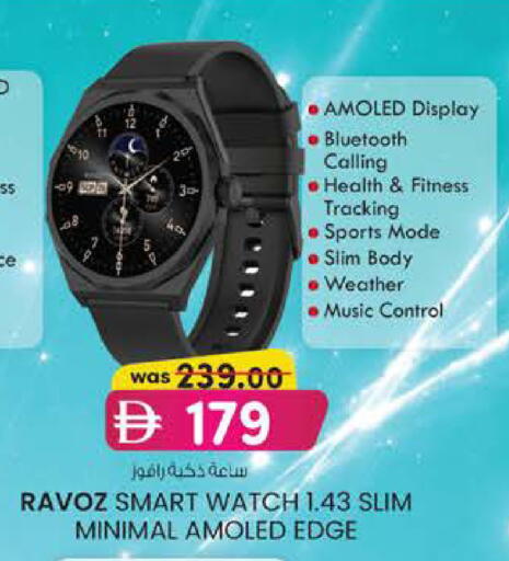 available at K M Trading  in UAE - Dubai
