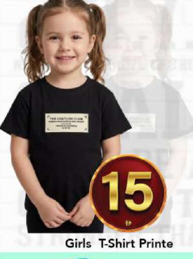 available at مارك & سيف in الإمارات العربية المتحدة , الامارات - الشارقة / عجمان