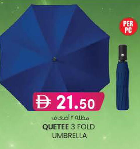 available at K M Trading  in UAE - Dubai