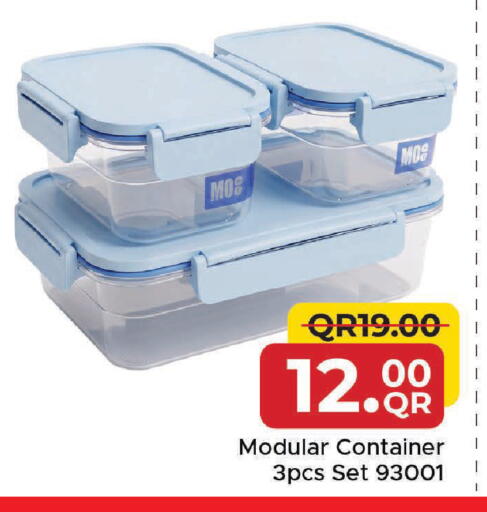 available at مركز التموين العائلي in قطر - الخور