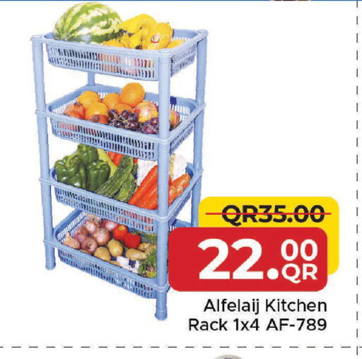 available at Family Food Centre in Qatar - Al Daayen