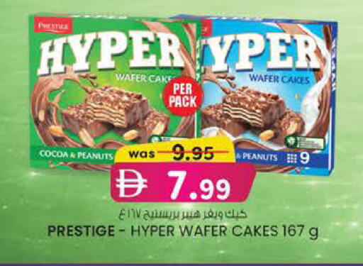available at K M Trading  in UAE - Dubai