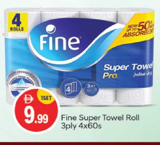 available at TALAL MARKET in UAE - Abu Dhabi