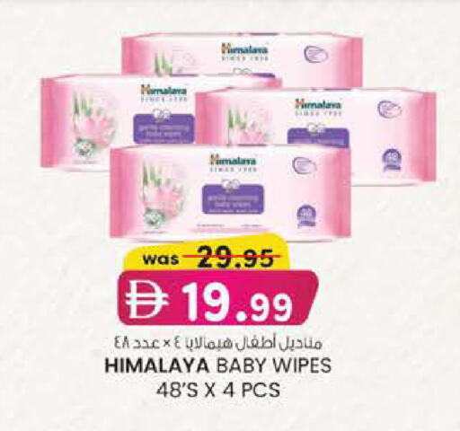 available at ك. إم. هايبرماركت in الإمارات العربية المتحدة , الامارات - أبو ظبي