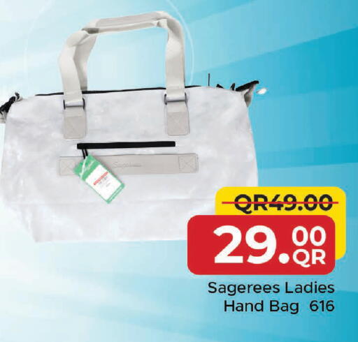 available at Family Food Centre in Qatar - Al-Shahaniya
