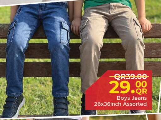 available at مركز التموين العائلي in قطر - الخور