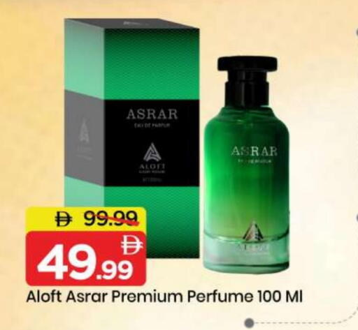 available at مارك & سيف in الإمارات العربية المتحدة , الامارات - الشارقة / عجمان