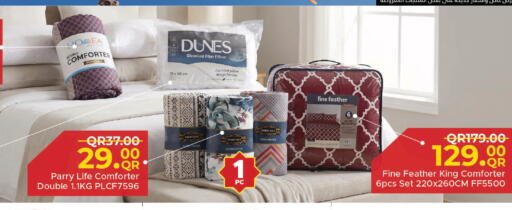 available at مركز التموين العائلي in قطر - الخور