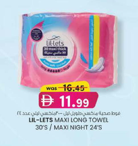 available at K M Trading  in UAE - Dubai