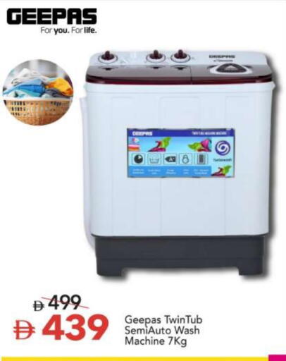 available at مارك & سيف in الإمارات العربية المتحدة , الامارات - الشارقة / عجمان