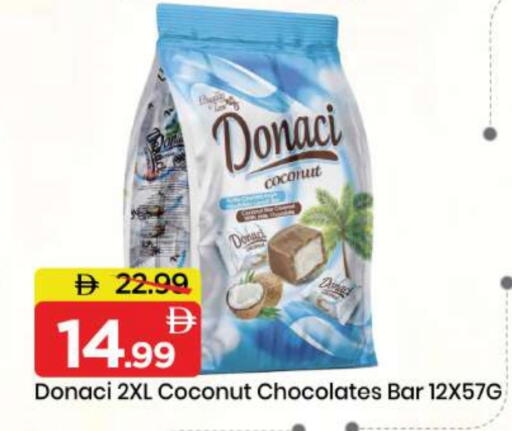 Coconut available at مارك & سيف in الإمارات العربية المتحدة , الامارات - الشارقة / عجمان