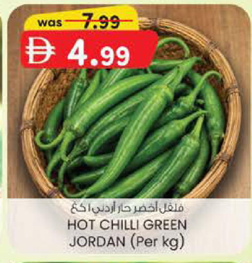 Chilli from Jordan available at K.M Hypermarket in UAE - Abu Dhabi