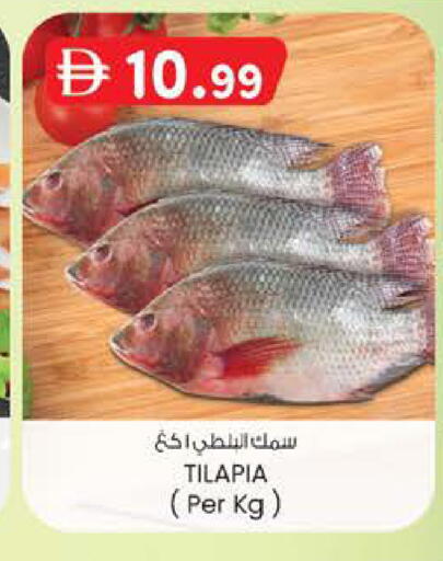 available at K.M Hypermarket in UAE - Abu Dhabi