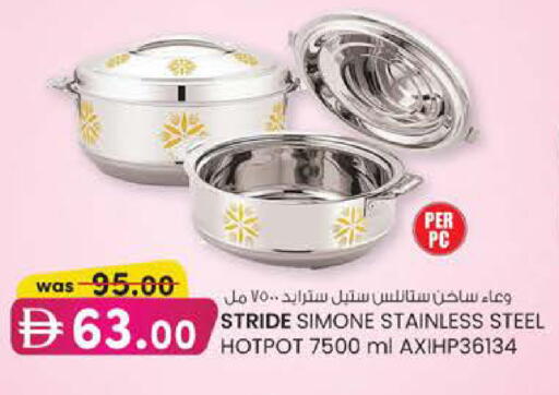 available at ك. إم. هايبرماركت in الإمارات العربية المتحدة , الامارات - أبو ظبي