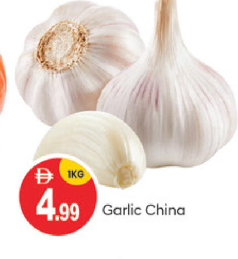 Garlic from China available at سوق طلال in الإمارات العربية المتحدة , الامارات - أبو ظبي