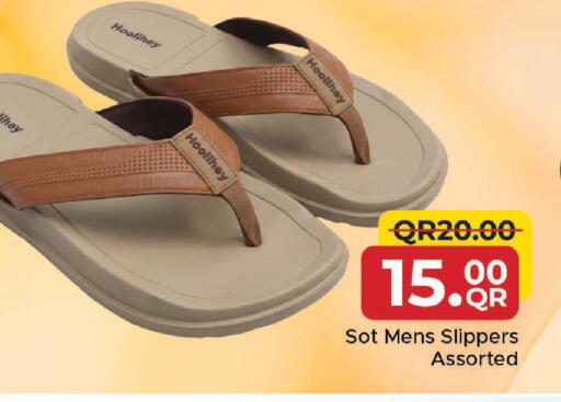 available at Family Food Centre in Qatar - Al-Shahaniya