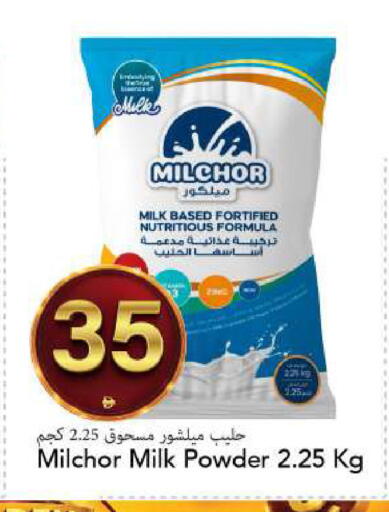available at مارك & سيف in الإمارات العربية المتحدة , الامارات - الشارقة / عجمان