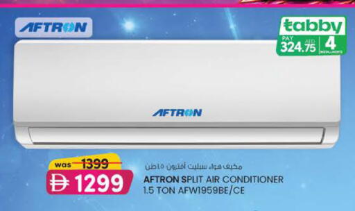 available at K M Trading  in UAE - Fujairah