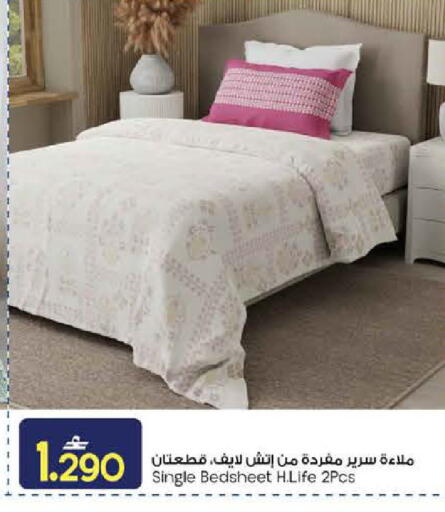 available at مارك & سايف in عُمان - صُحار‎