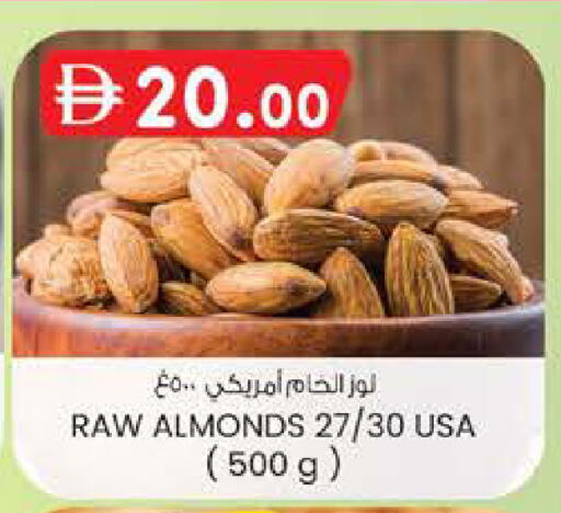 available at K M Trading  in UAE - Dubai