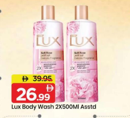 available at مارك & سيف in الإمارات العربية المتحدة , الامارات - الشارقة / عجمان