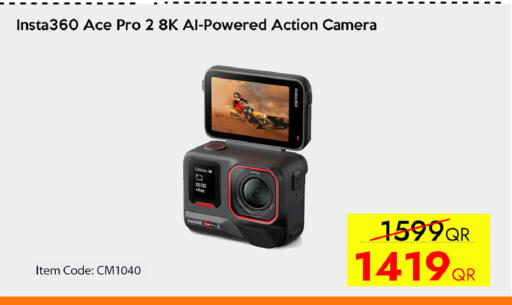 available at سيل بلاينت للهواتف in قطر - الدوحة
