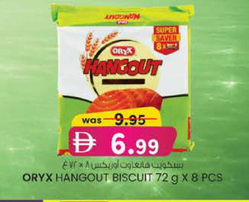 available at K M Trading  in UAE - Fujairah
