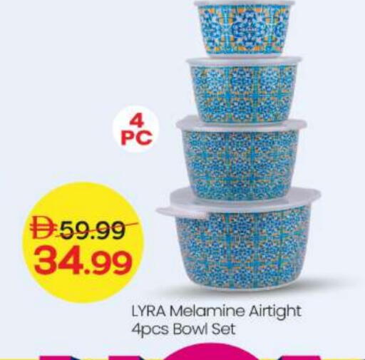 available at مارك & سيف in الإمارات العربية المتحدة , الامارات - الشارقة / عجمان