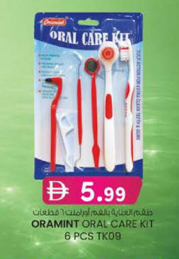available at ك. إم. هايبرماركت in الإمارات العربية المتحدة , الامارات - أبو ظبي