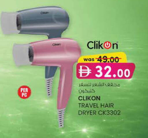 available at K M Trading  in UAE - Dubai