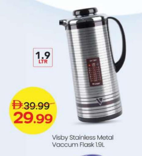 available at مارك & سيف in الإمارات العربية المتحدة , الامارات - الشارقة / عجمان