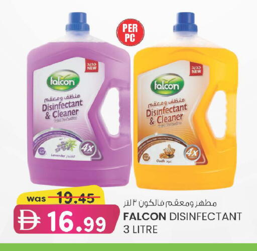 available at K M Trading  in UAE - Dubai