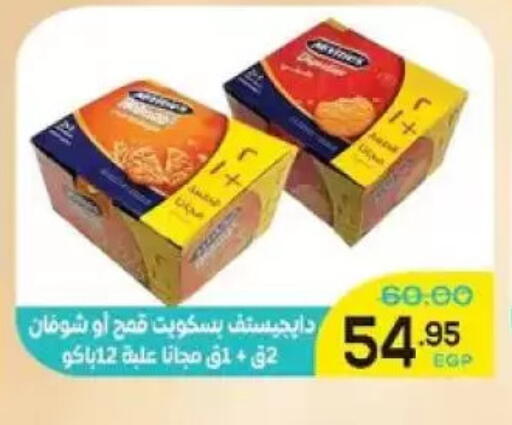 available at Aldoha Market in Egypt - Cairo