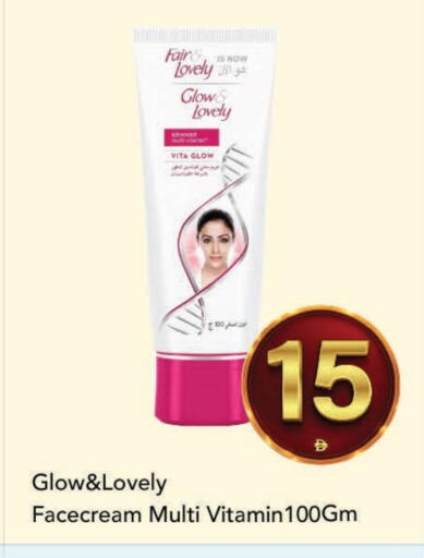 available at مارك & سيف in الإمارات العربية المتحدة , الامارات - الشارقة / عجمان