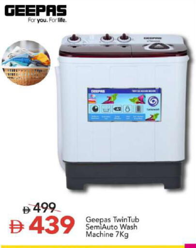 available at مارك & سيف in الإمارات العربية المتحدة , الامارات - الشارقة / عجمان
