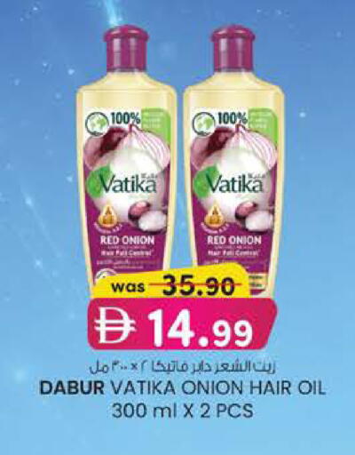 Onion available at Al Safa in UAE - Al Ain