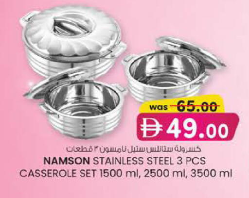 available at ك. إم. هايبرماركت in الإمارات العربية المتحدة , الامارات - أبو ظبي