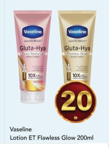 available at مارك & سيف in الإمارات العربية المتحدة , الامارات - الشارقة / عجمان