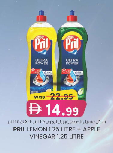 Lemon Apple available at K M Trading  in UAE - Dubai