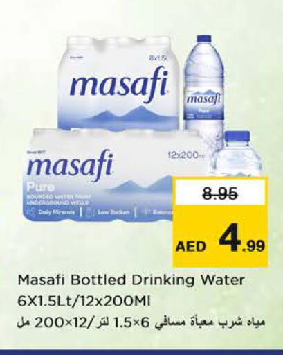 available at Nesto Hypermarket in UAE - Dubai