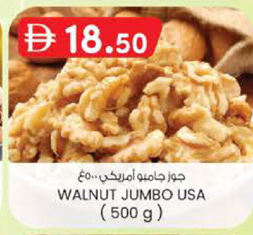 available at K M Trading  in UAE - Dubai