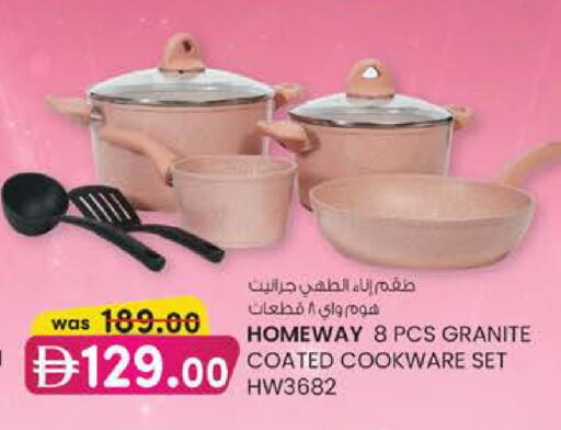 available at ك. الم. للتجارة in الإمارات العربية المتحدة , الامارات - أبو ظبي