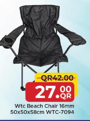 available at مركز التموين العائلي in قطر - الخور