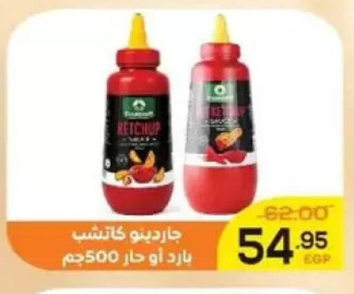 available at Aldoha Market in Egypt - Cairo
