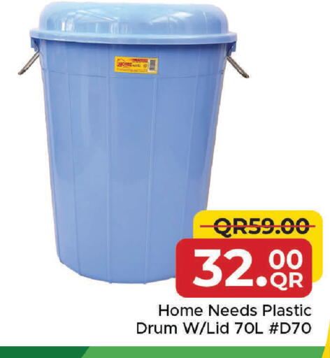 available at مركز التموين العائلي in قطر - الدوحة